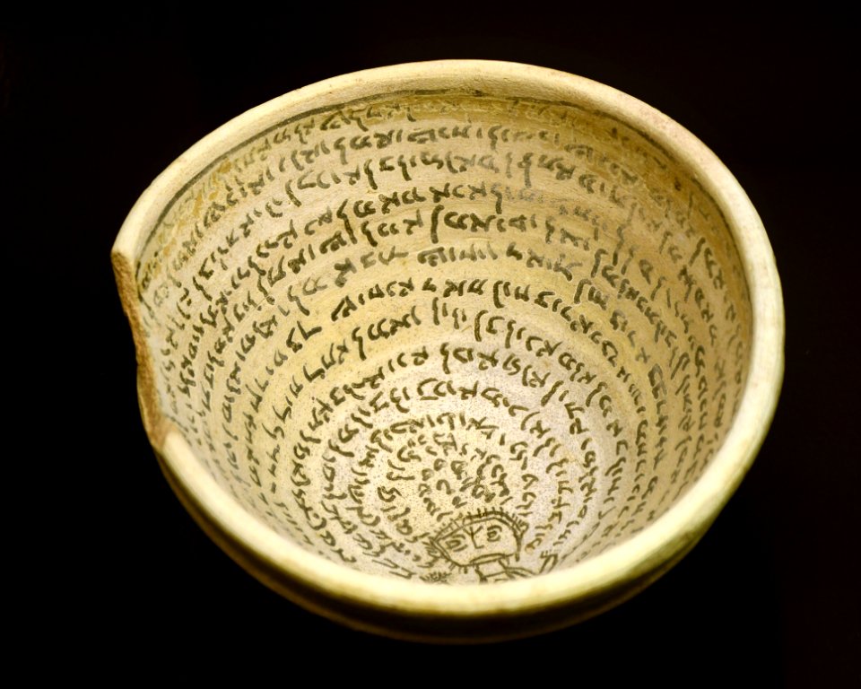 Coupe Araméen Nippur Musée Mariemont 08112015