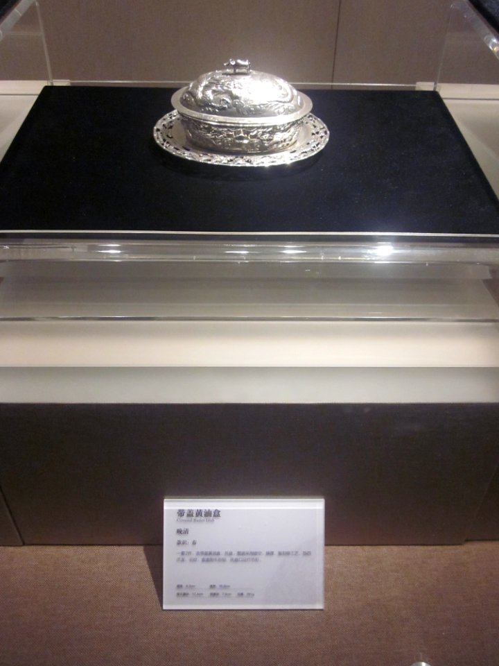 Covered Butter Dish, the late Qing Dynasty, Changsha Museum