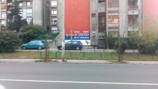 Crnotravska street(4)