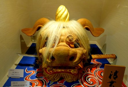 Critter 1 - Ishikawa Prefectural Museum of Traditional Arts and Crafts - Kanazawa, Japan - DSC09894