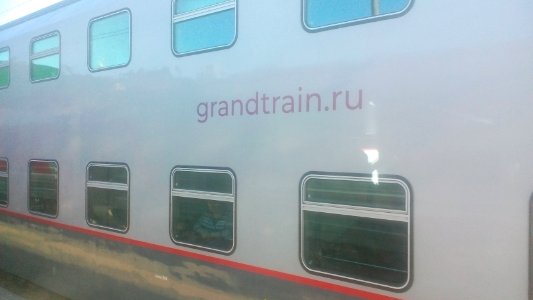 Crimean bridge - GSE Train(2)