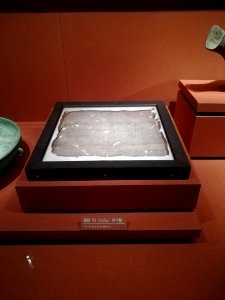 Crape (Zhousha) Handkerchief, Warring States period, Hunan Museum