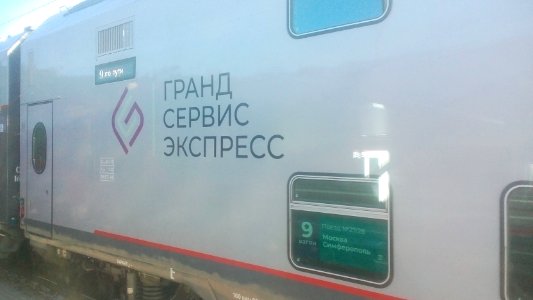 Crimean bridge - GSE Train(1)