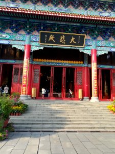 Dabei Hall, Kaifu Temple, picture1