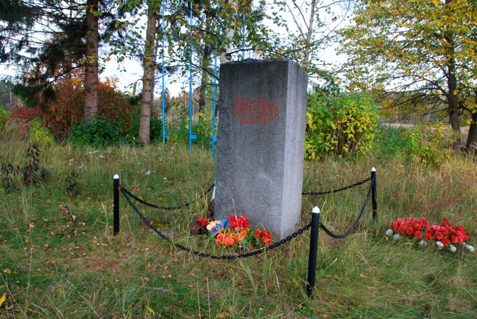 Dalniy rubezh