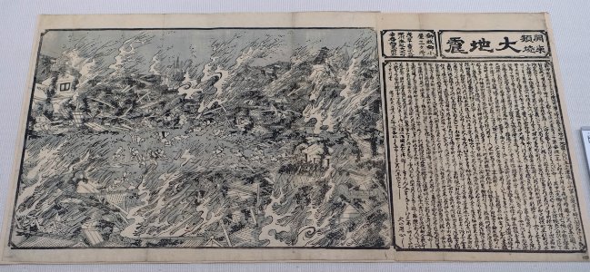 Damage caused by the Ansei Edo Earthquake, woodblock print, 1855 AD - Edo-Tokyo Museum - Sumida, Tokyo, Japan - DSC06714