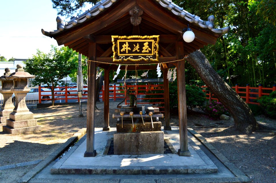Daikai-jinja, Tama-no-i
