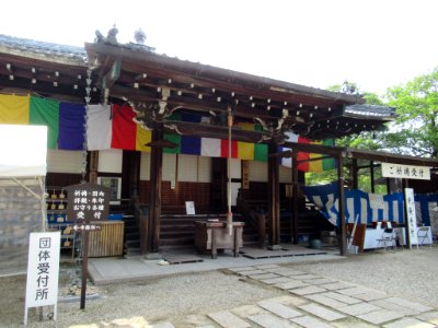 Daian-ji Nara 012