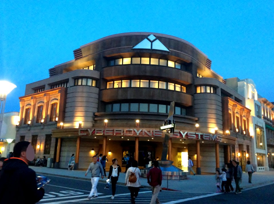 CYBERDYNE SYSTEMS Building in Universal Studios Japan