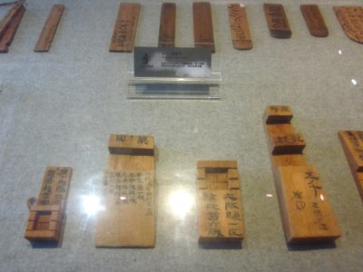 Curve-headed tablets (replica), Changsha Jiandu Museum photo