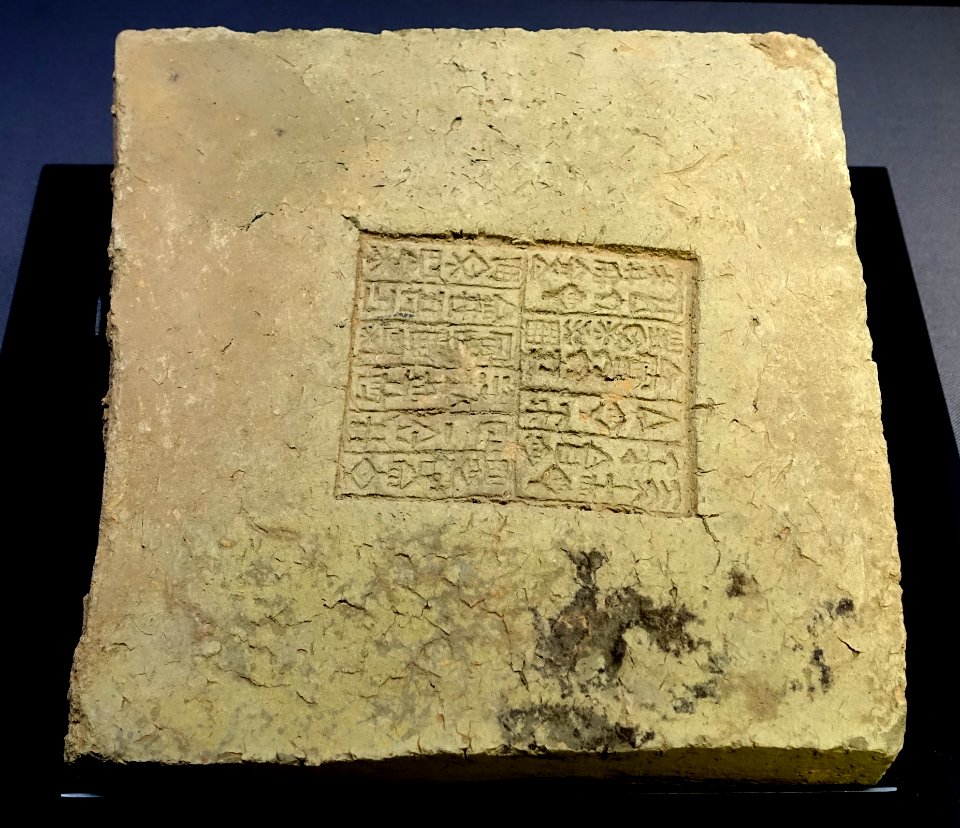 Cuneiform dedication by Gudea on a mud brick, excavated in Iraq, end of the Gutian period, 22nd century BC, clay - Tokyo National Museum - Tokyo, Japan - DSC08544