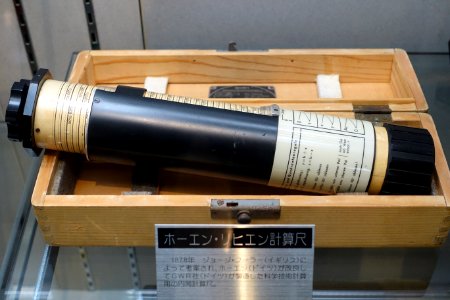 Cylindrical slide rule - Ridai Museum of Modern Science, Tokyo - DSC07490