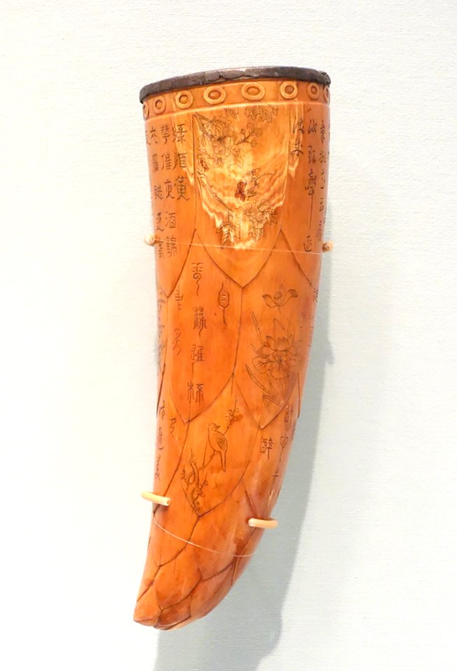 Cup in the shape of a bamboo shoot, China, Qing dynasty, 1644-1911 AD, iron and ivory - Asian Art Museum of San Francisco - DSC01555