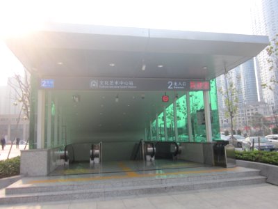 Culture and Arts Center Station, picture1
