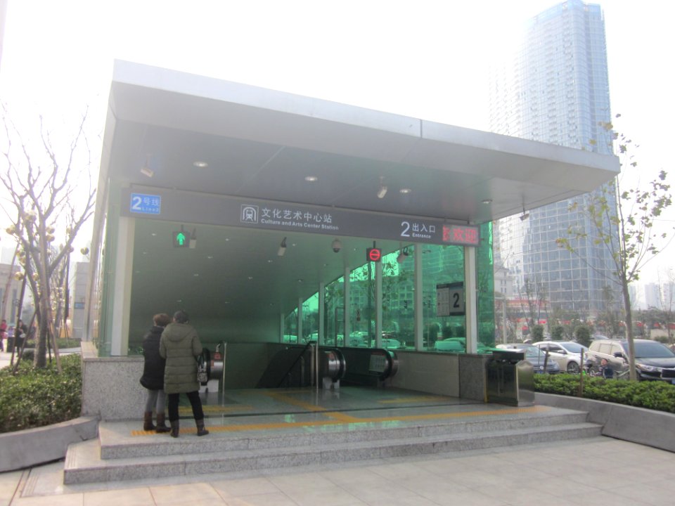 Culture and Arts Center Station, picture2