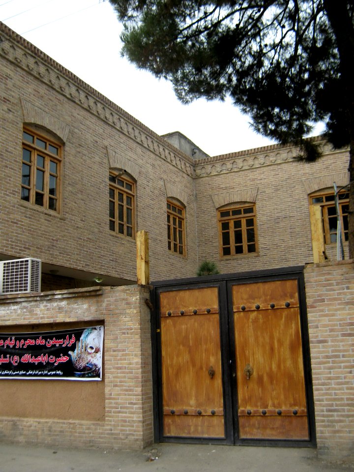 Culture office of Nishapur - Imam Khomeini 7 st 11