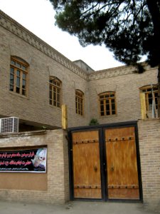Culture office of Nishapur - Imam Khomeini 7 st 11