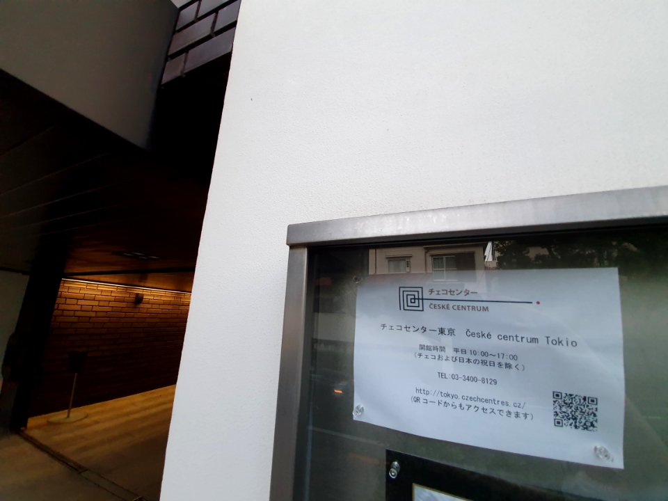 Czech Centre in Tokyo