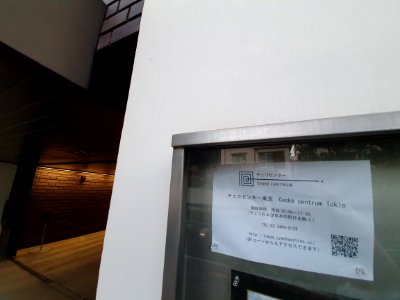 Czech Centre in Tokyo