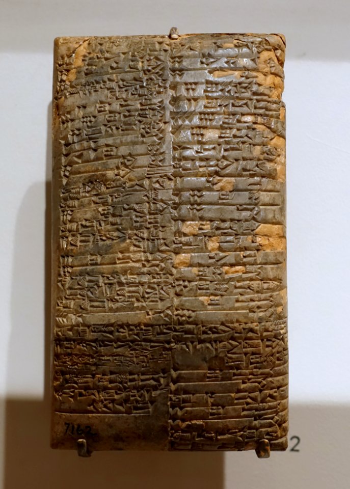 Cuneiform tablet with accounts, Ur III Period, c. 2100-2000 BC - Harvard Semitic Museum - Cambridge, MA - DSC06140