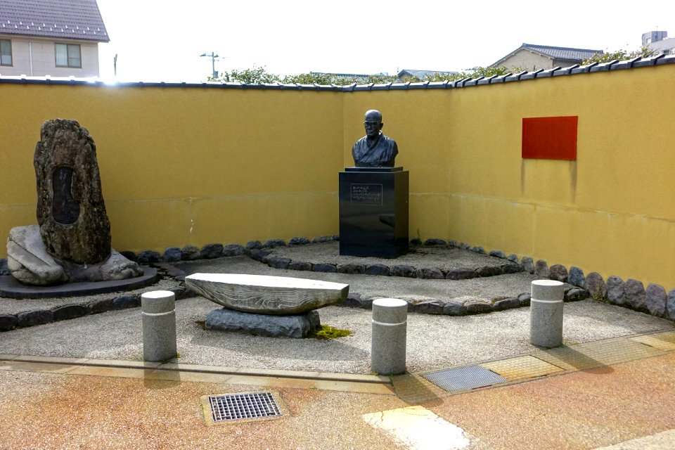 D. T. Suzuki Birthplace Memorial - Kanazawa, Japan - DSC00005