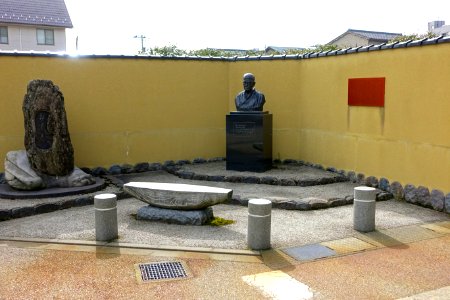 D. T. Suzuki Birthplace Memorial - Kanazawa, Japan - DSC00005
