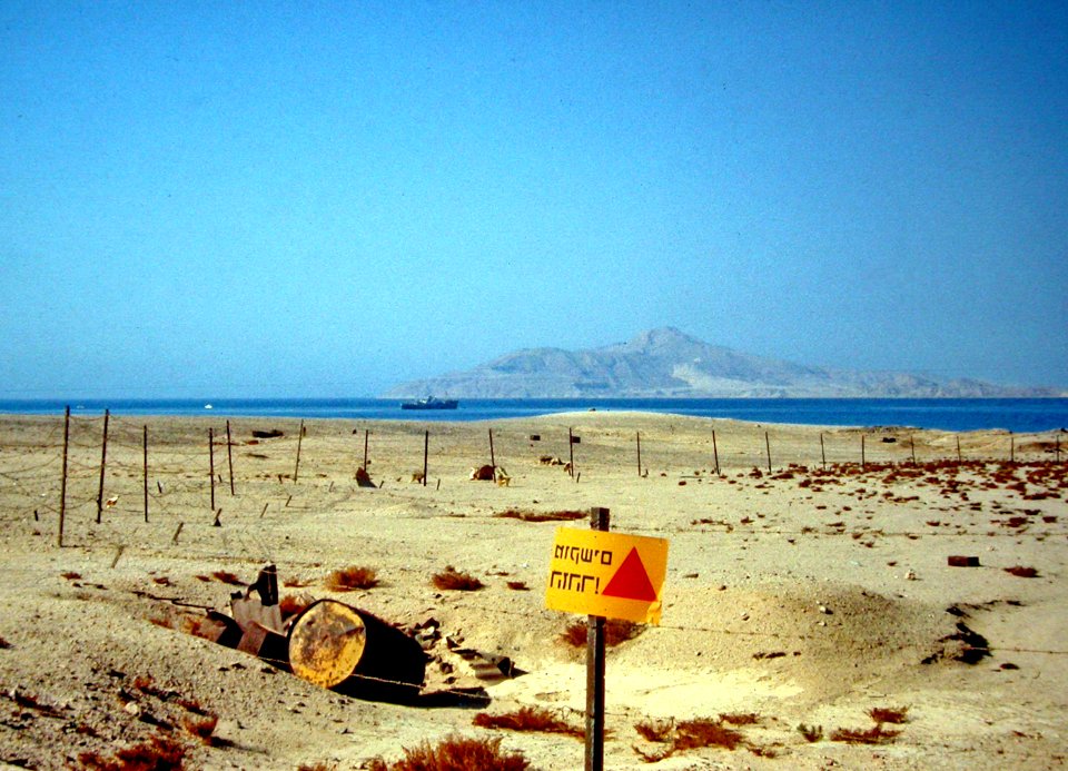 Détroit de Tiran Tiran 1981