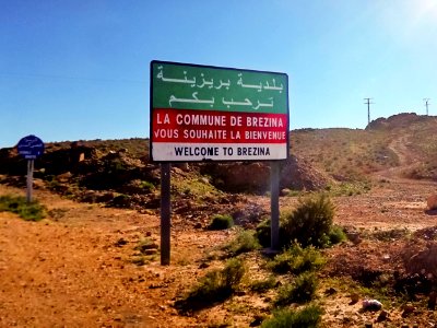 Commune de Brizina بلدية بريزينة