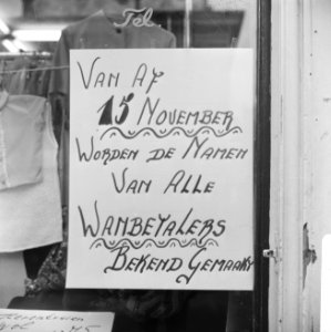 Confektiehuis t Hoekje in Jordaan waarschuwt wanbetaler, Bestanddeelnr 920-8448