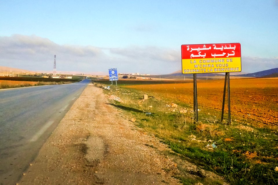 Commune de Mchira بلدية مشيرة