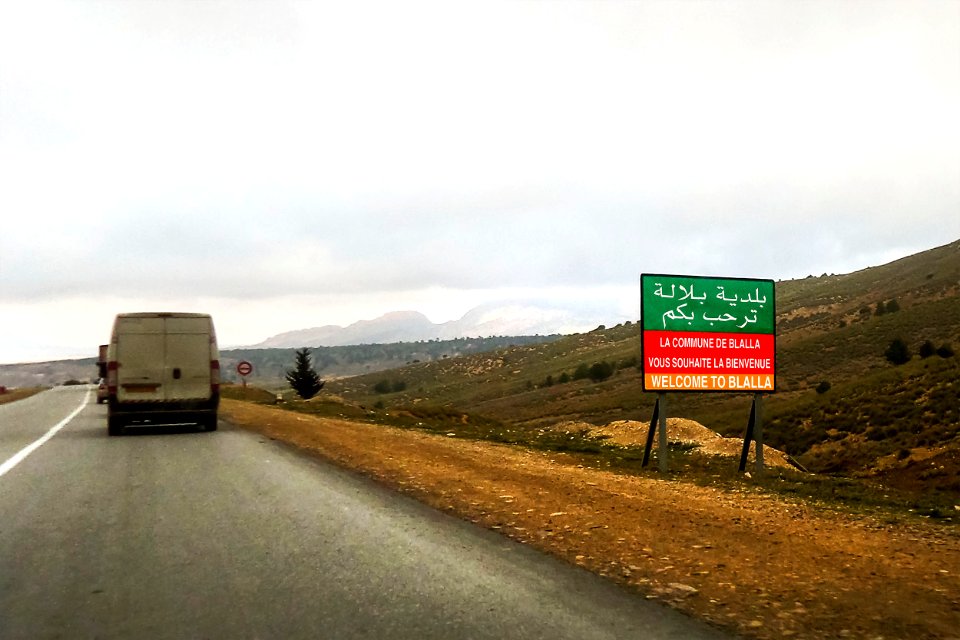 Commune de Blalla 2 بلدية بلالة