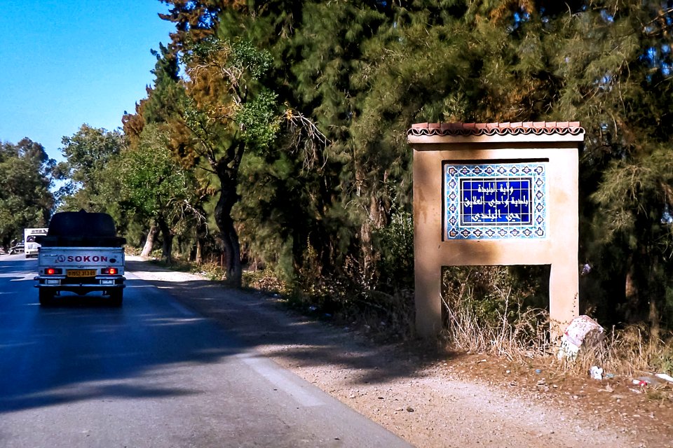 Communal - Oued El Alleug الحي البلدي - واد العلايق