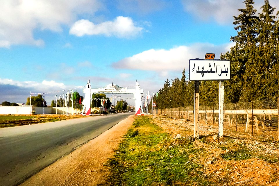 Commune de Bir Chouhada بلدية بئر الشهداء 2