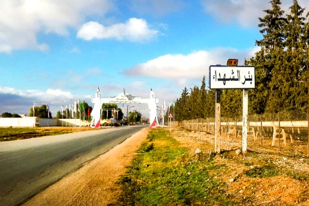 Commune de Bir Chouhada بلدية بئر الشهداء 2