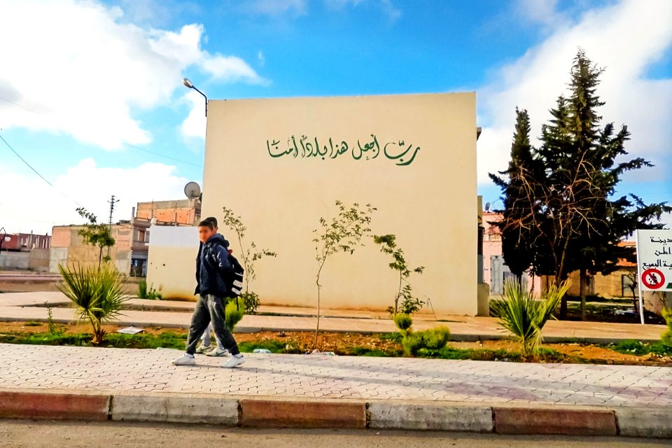 Commune de Bir Chouhada رَبِّ اجْعَلْ هَذَا بَلَدًا آمِنًا