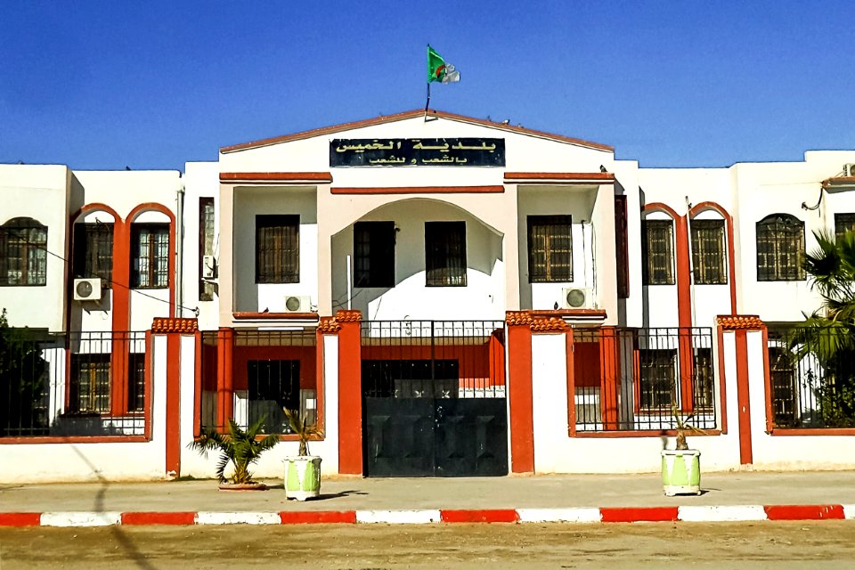 Commune de Khemis بلدية الخميس