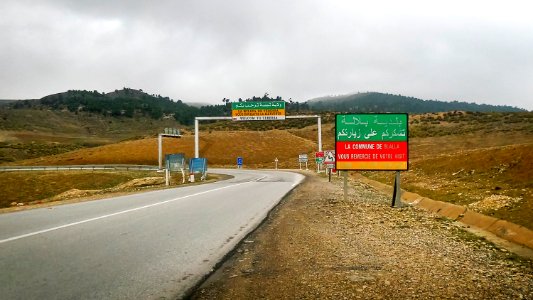 Commune de Blalla بلدية بلالة