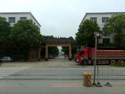 Comprehensive Big Market of Shuangfupu Town, Ningxiang, China