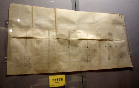 Commodore Perry banquet sketch, view 1 - Sanada Treasure Museum - DSC09678