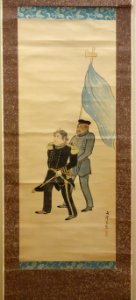 Commodore Perry - Sanada Treasure Museum - DSC09532