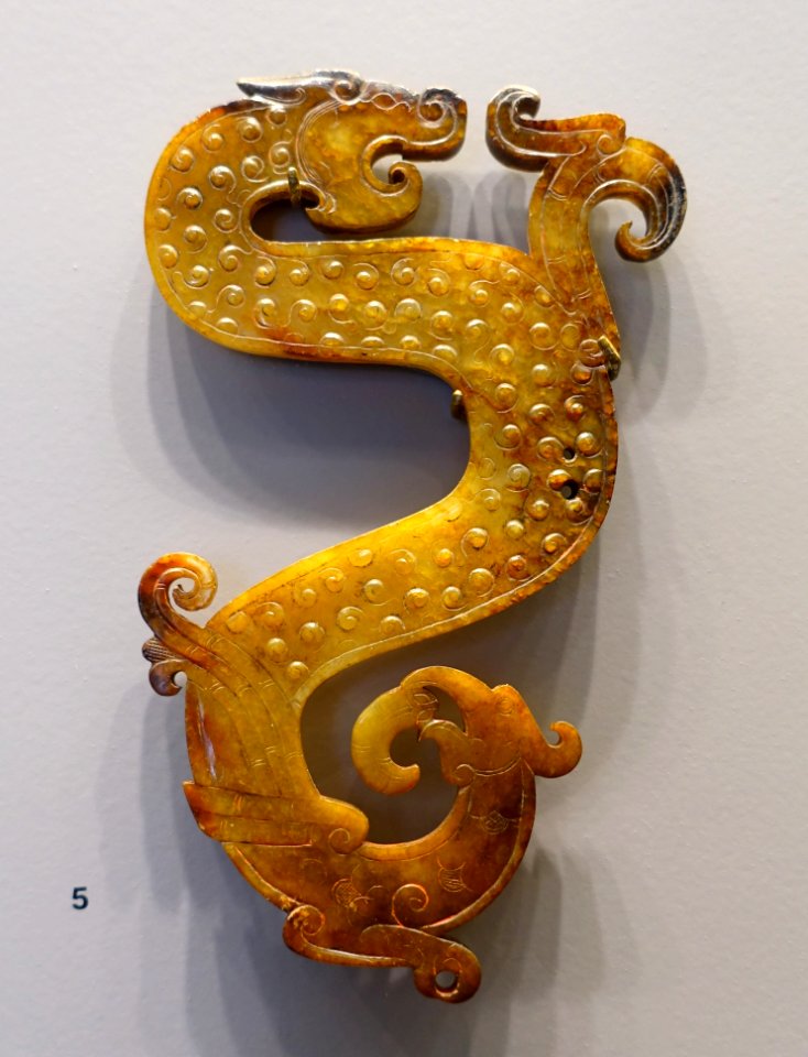 Configuration of Bird, Dragon, and Snake, China, Warring States period, 4th-3rd century BC, nephrite - Arthur M. Sackler Museum, Harvard University - DSC00754