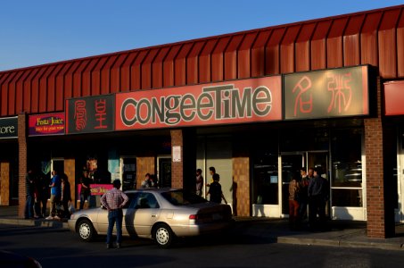 CongeeTime