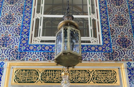 Mosque light lamp photo