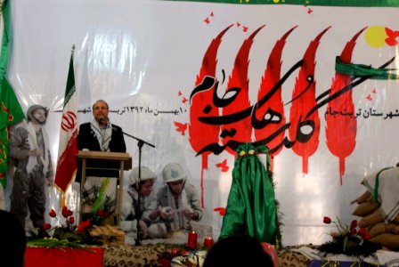 Congress of 616 martyr of Torbat-e Jam 7