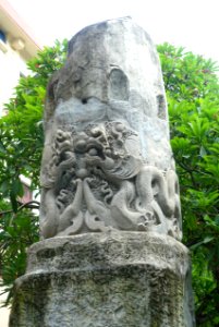 Column engraved with dragons, Dam Pagoda, Bac Ninh Province, 11th century - Vietnam National Museum of Fine Arts - Hanoi, Vietnam - DSC04725