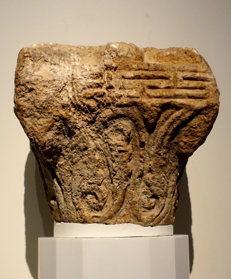 Column capital, Historic Syria, late 7th to early 8th century AD, marble, 2 of 2 - Aga Khan Museum - Toronto, Canada - DSC06314