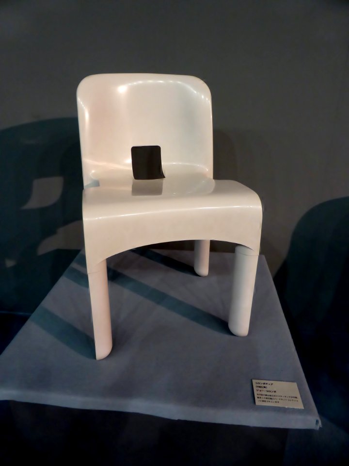 Colombo Chair by Joe Colombo