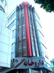 Commerical building nishapur 10