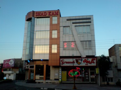 Commerical building nishapur 27