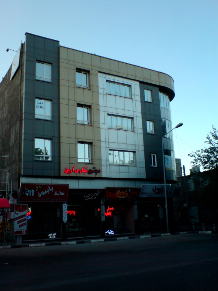 Commerical building nishapur 08